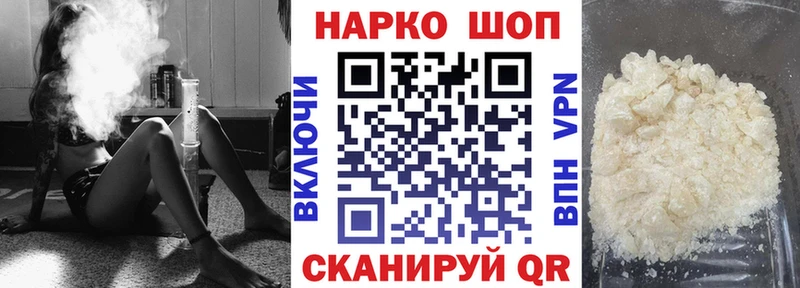 Где купить Ленинградская OMG зеркало Меф Бошки Шишки Амфетамин