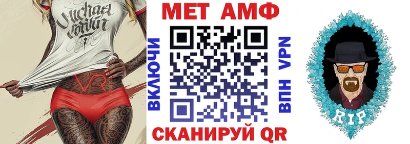 Амфетамин Розовый сколько стоит Ленинградская
