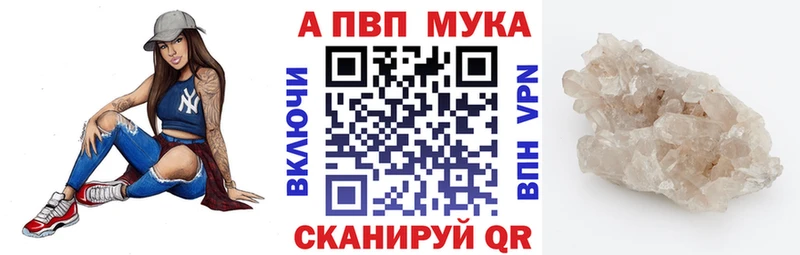 mega ССЫЛКА  Ленинградская  Alpha-PVP Crystall 