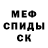 КОКАИН FishScale Lyubov Semyaniv