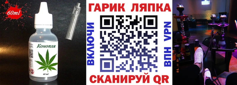 сколько стоит  KRAKEN как войти  Печенье с ТГК марихуана  Ленинградская 