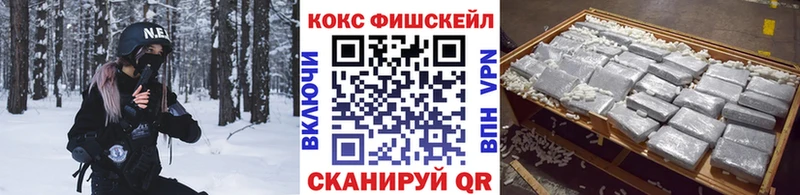 COCAIN 99%  Ленинградская 