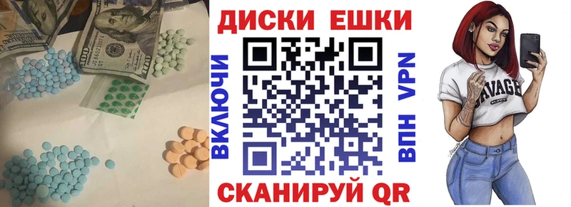 магазин продажи наркотиков  Ленинградская  ЭКСТАЗИ louis Vuitton 