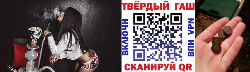 блэк спрут tor  где продают   Ленинградская  ГАШИШ Cannabis 