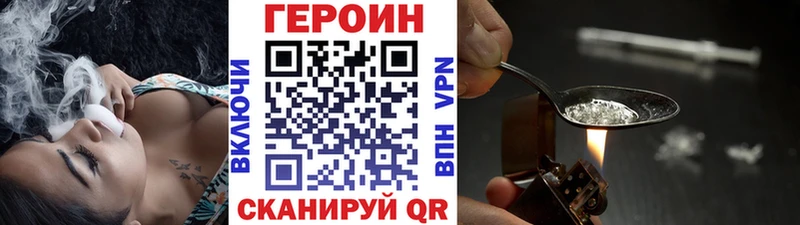 ГЕРОИН Афган магазин Ленинградская