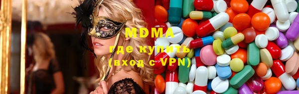 экстази Арсеньев
