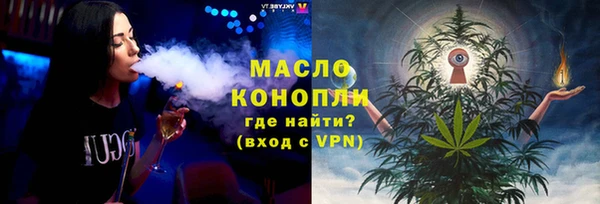 синтетический гашиш Армянск