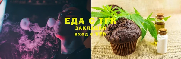 синтетический гашиш Армянск