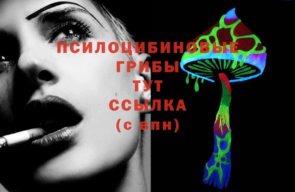 кокаин Аркадак