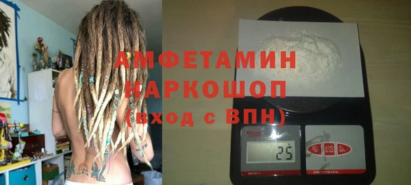 синтетический гашиш Армянск