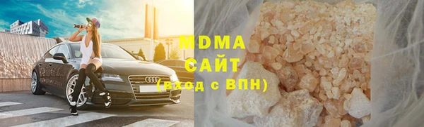 экстази Арсеньев