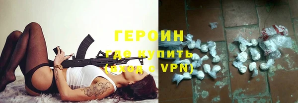 экстази Арсеньев