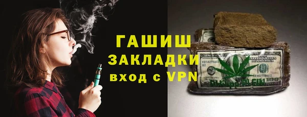 синтетический гашиш Армянск