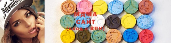экстази Арсеньев