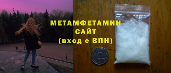 синтетический гашиш Армянск
