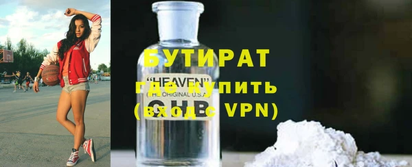 экстази Арсеньев