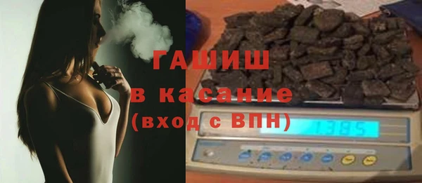 экстази Арсеньев