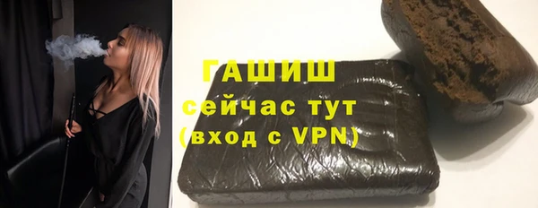синтетический гашиш Армянск