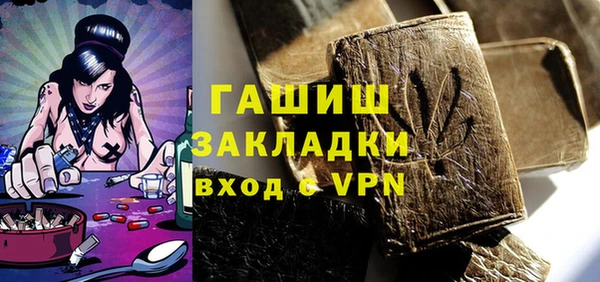 экстази Арсеньев
