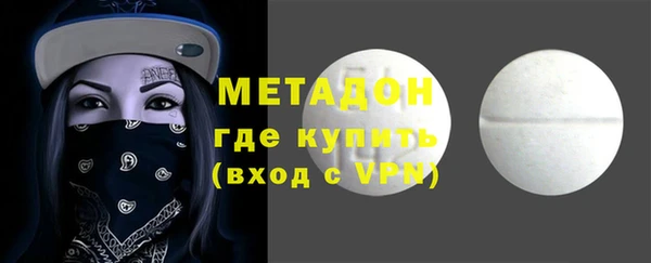 экстази Арсеньев