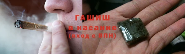 синтетический гашиш Армянск