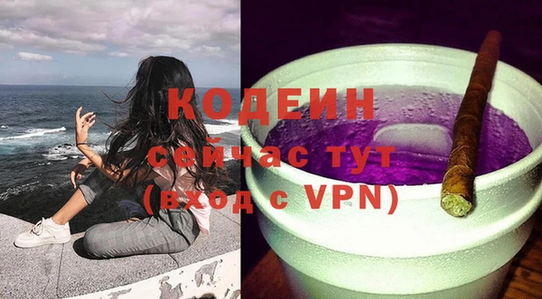 синтетический гашиш Армянск