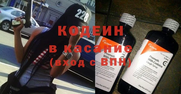 синтетический гашиш Армянск