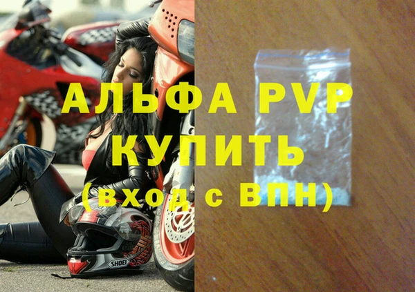 соль ск Балахна