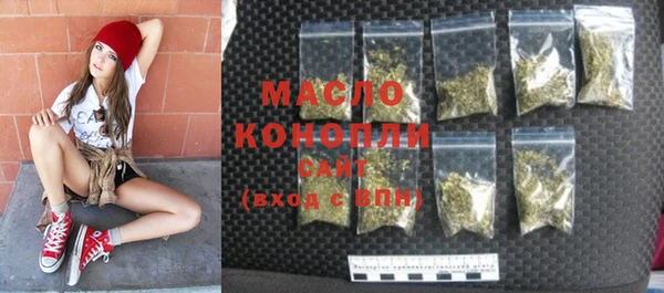 экстази Арсеньев
