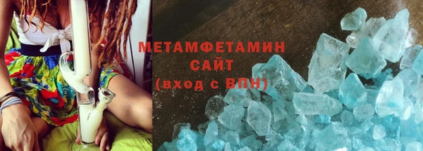 синтетический гашиш Армянск