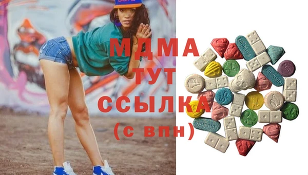 кокаин Аркадак