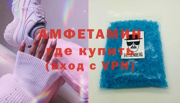 синтетический гашиш Армянск