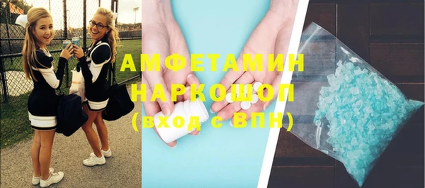 кокаин Аркадак