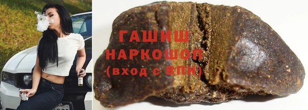 синтетический гашиш Армянск