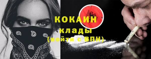 кокаин Аркадак