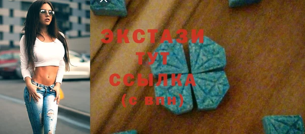синтетический гашиш Армянск