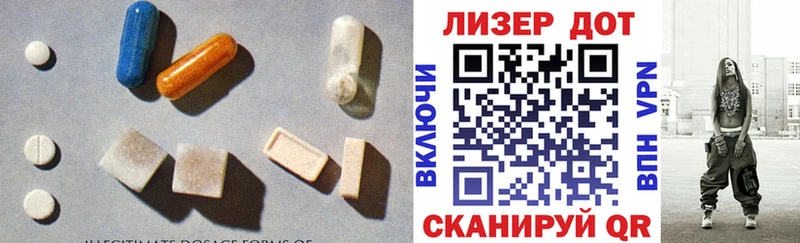ЛСД экстази ecstasy где можно купить Ленинградская