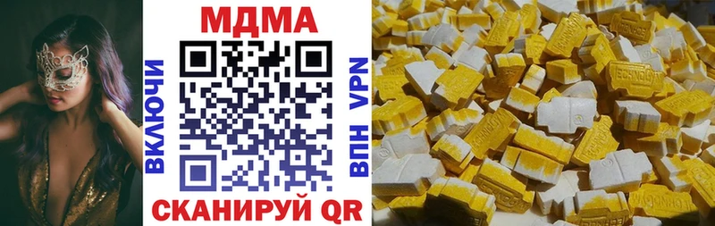 как найти наркотики  hydra ТОР  MDMA молли  Ленинградская 