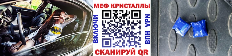 МЯУ-МЯУ mephedrone  Ленинградская 