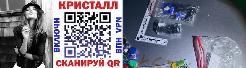 МЕТАМФЕТАМИН Methamphetamine  где найти   Ленинградская 