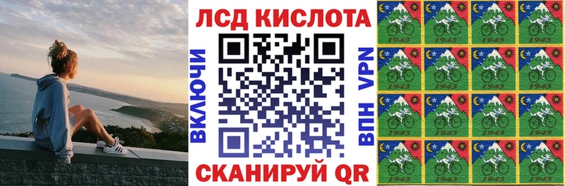 Наркотические марки 1500мкг  наркошоп  OMG tor  Ленинградская 